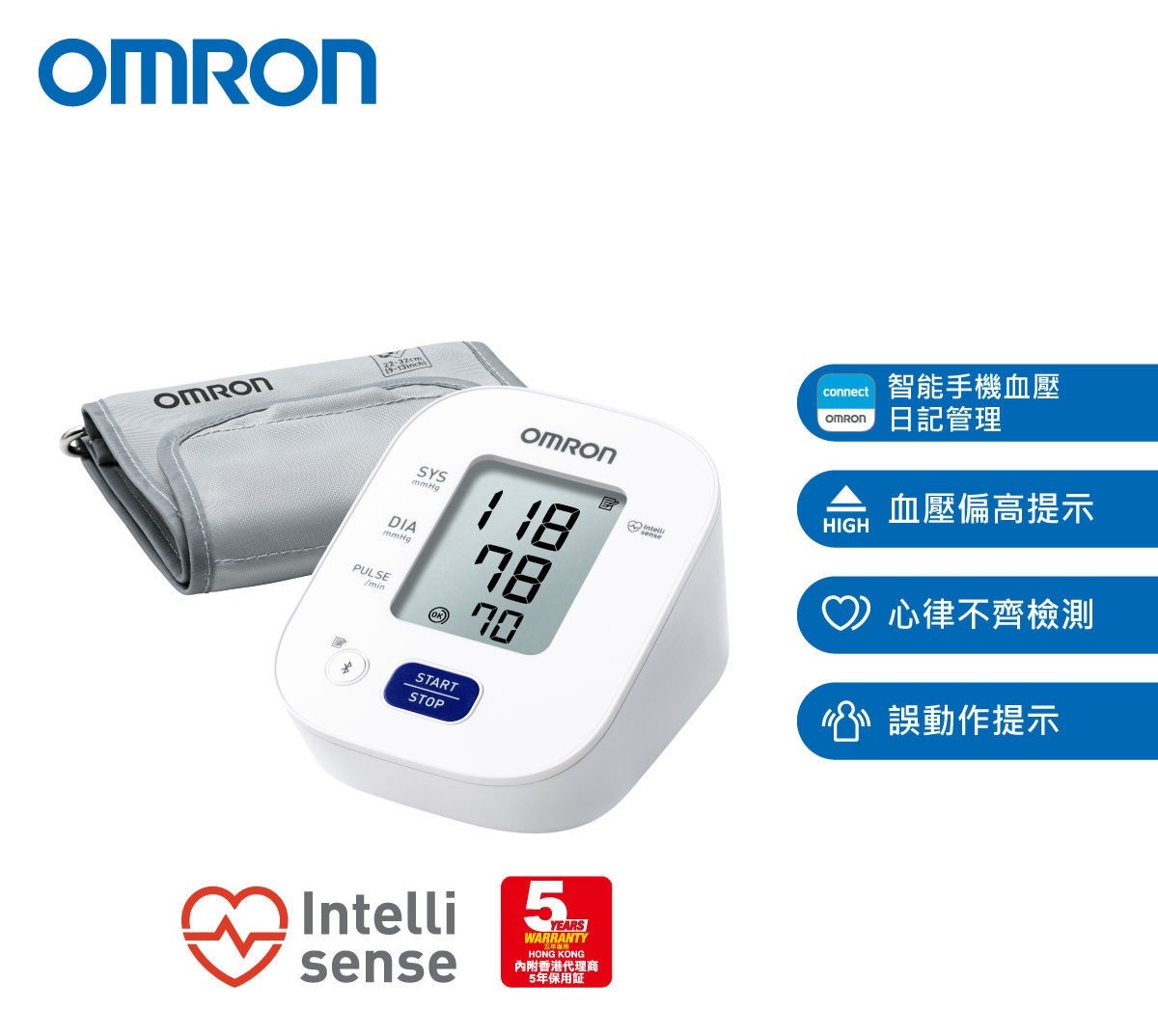OMRON – HEM-7142T2 Upper Arm Blood Pressure Monitor