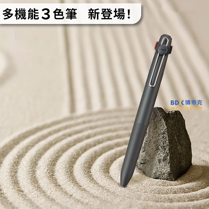 uni 三菱鉛筆 uniball ZENTO 三色鋼珠筆 UBE3-ZSC 系列