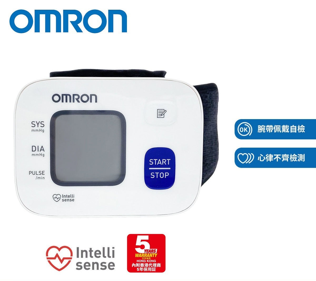 OMRON - HEM-6161 Wrist Blood Pressure Monitor