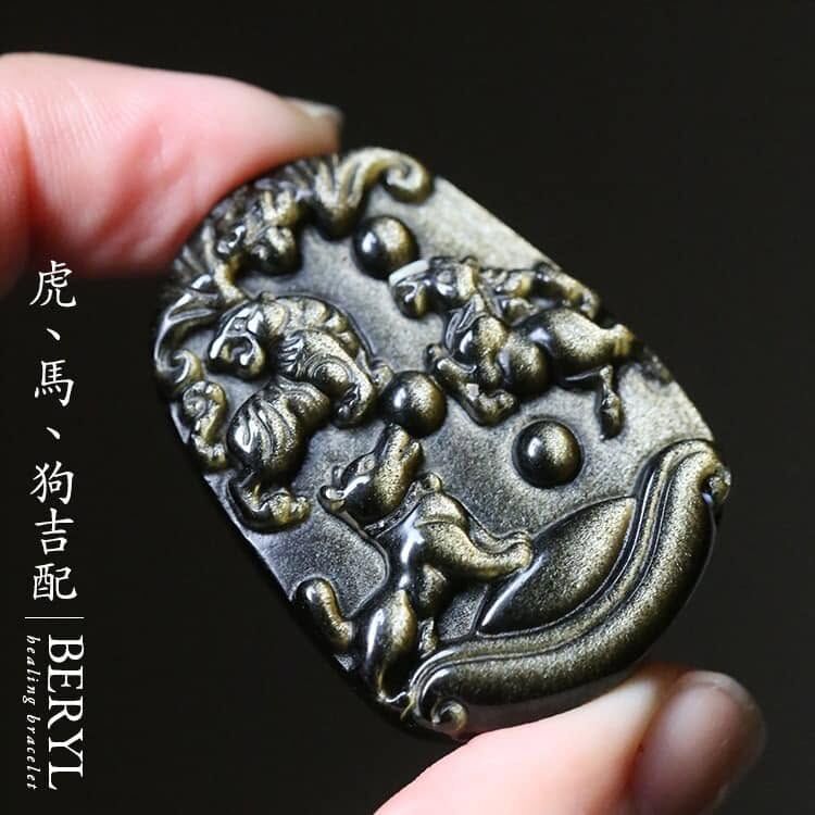 頂美級金曜石生肖三合貴人牌