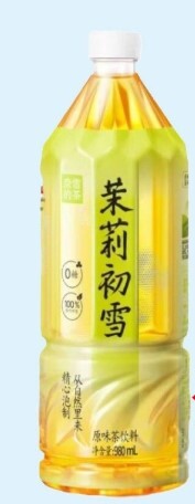 C1: 奈雪的茶 - 茉莉初雪 (980ml) (大支裝）