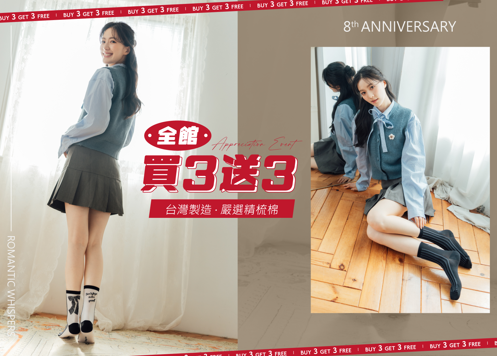 ChangeTone 活動圖片二