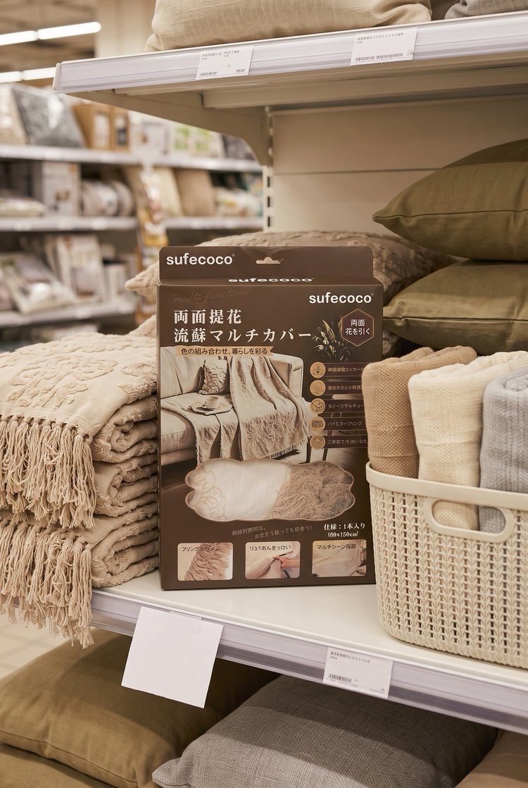 🧺 sufecoco 雙面提花流蘇 天然漢麻多功能毯