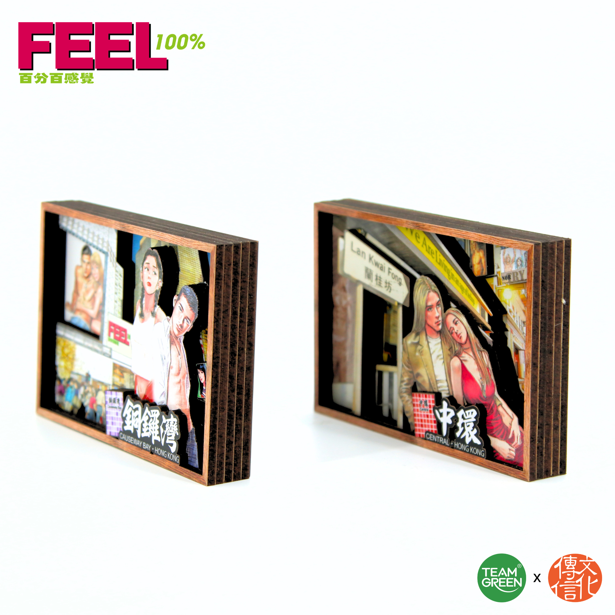 Feel 100% - Hong Kong style magnet