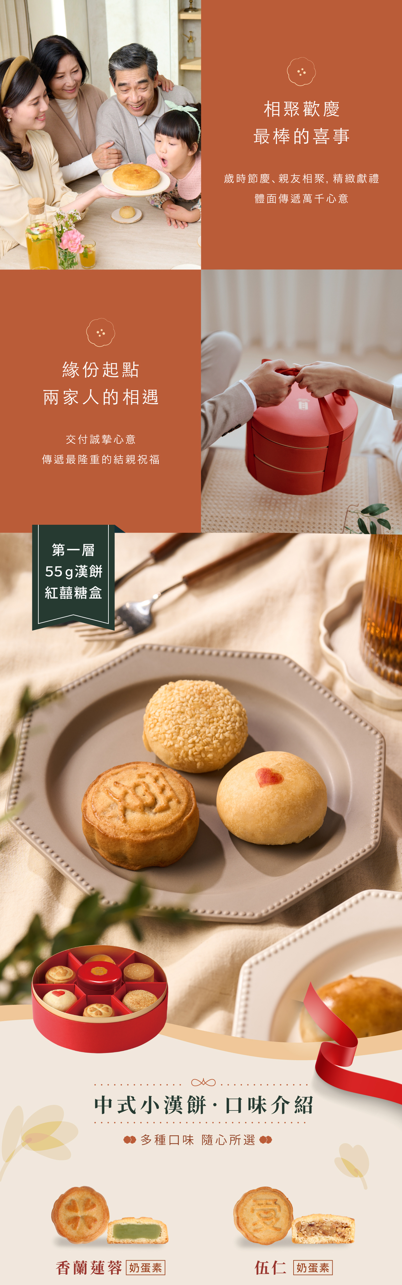 舊振南55g漢餅口味介紹