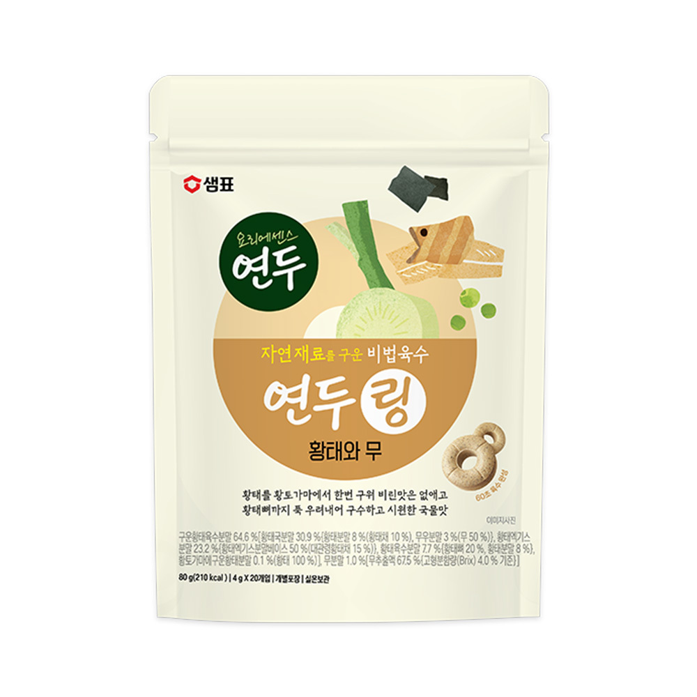 【BKSHOP】膳府-高湯調味塊(黃太魚&蘿蔔風味) 80G