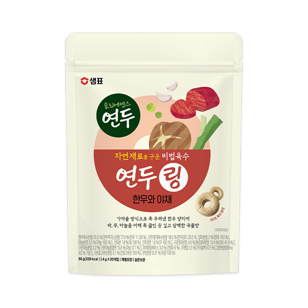 【BKSHOP】膳府-高湯調味塊(牛肉蔬菜風味) 80G