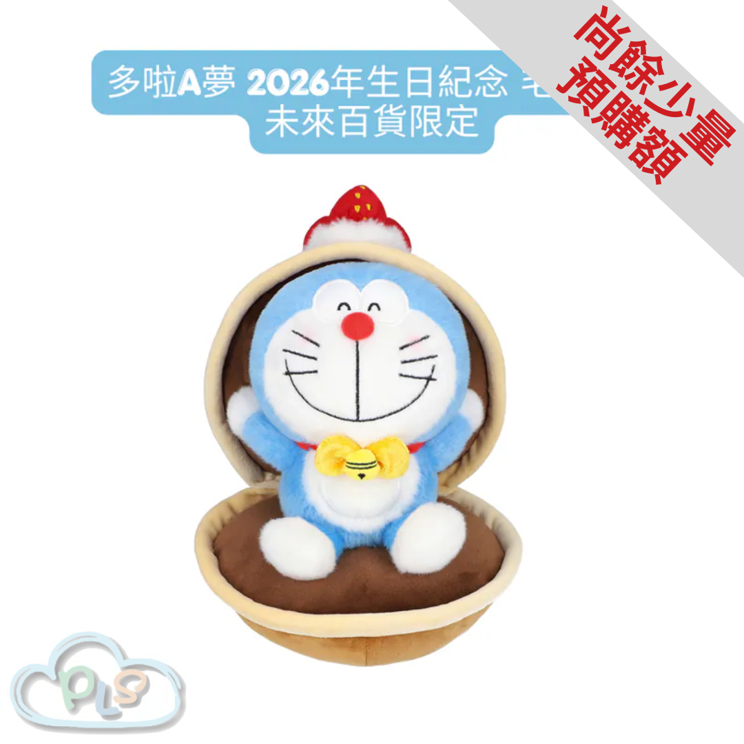 紀念絨毛公仔 多啦A夢 2026年生日 未來百貨限定 #40205-1
