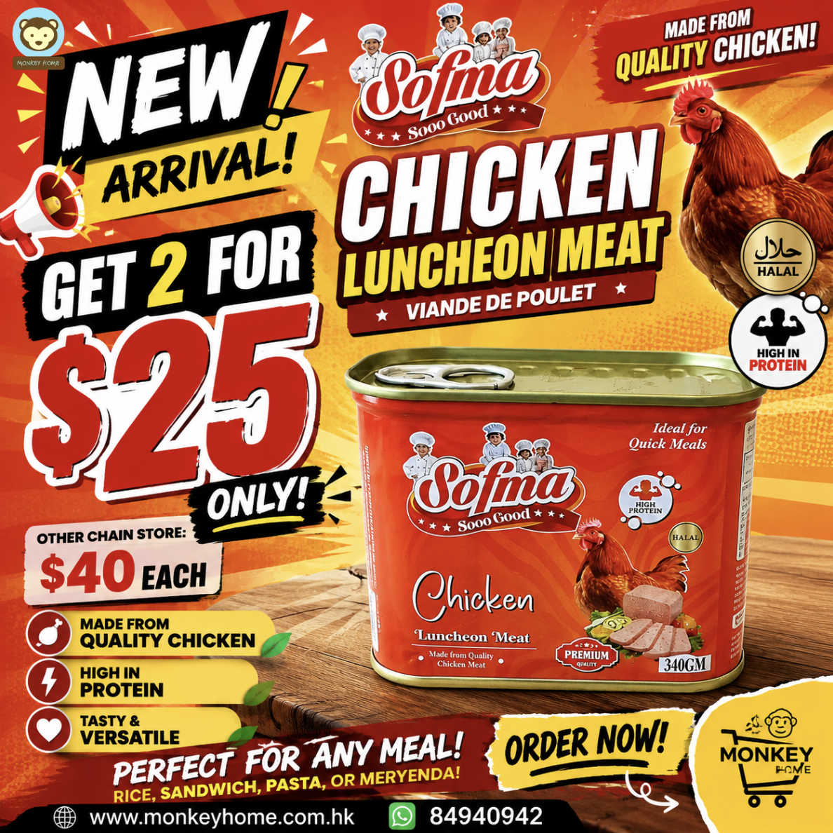 Sofma Chicken Luncheon Meat 340g (2 for $25)