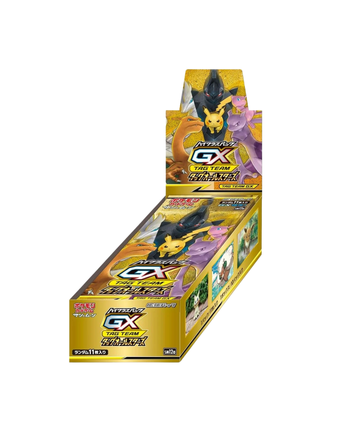 Pokemon TCG 日版 SM12A 太陽與月亮