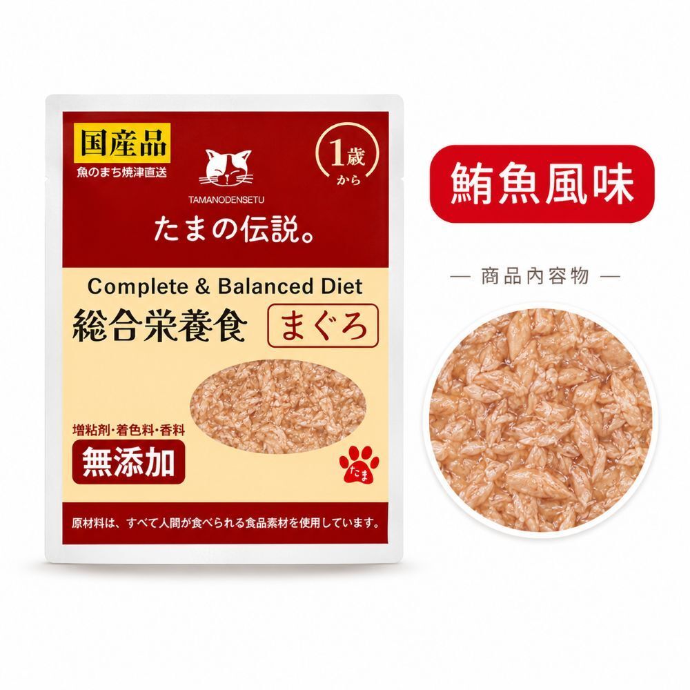 三洋｜全營養貓咪主食餐包 40g 人食等級 無色素 無香精 三洋小玉傳說 芭娜娜毛孩