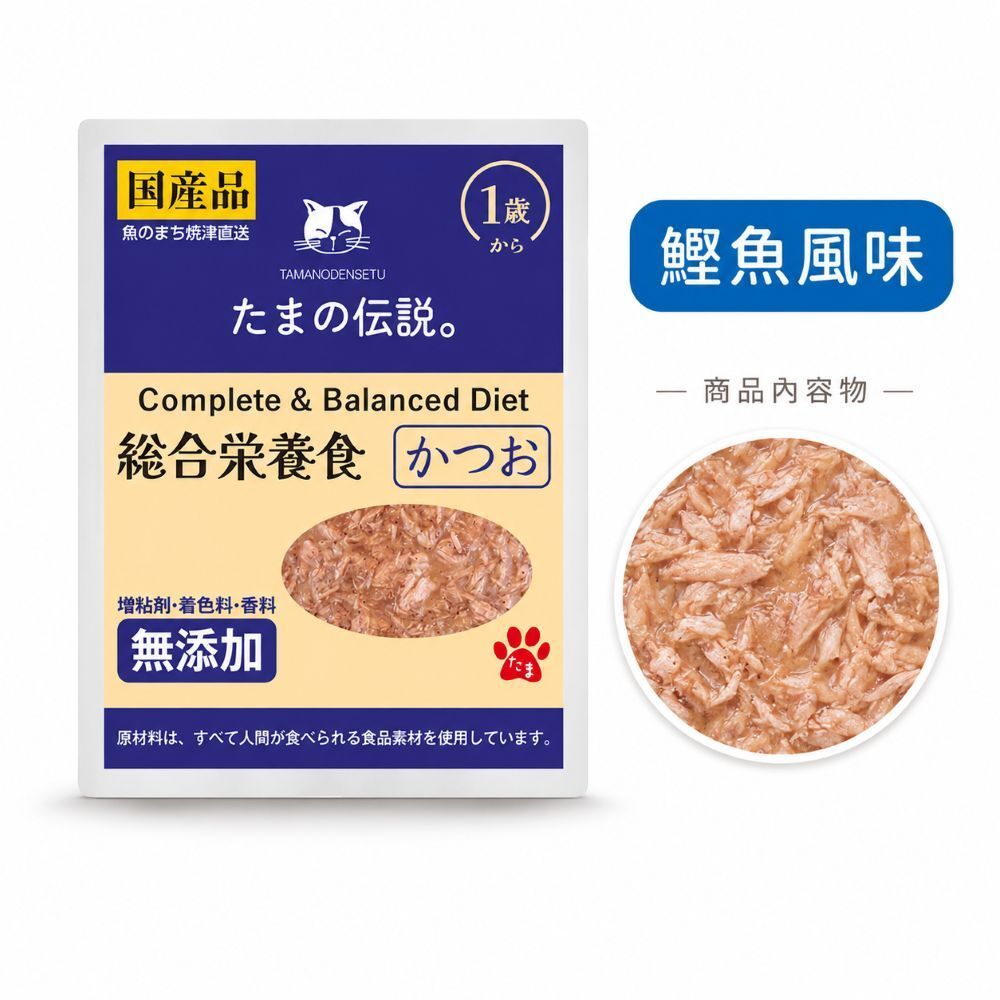 三洋｜全營養貓咪主食餐包 40g 人食等級 無色素 無香精 三洋小玉傳說 芭娜娜毛孩