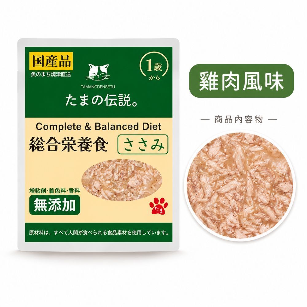 三洋｜全營養貓咪主食餐包 40g 人食等級 無色素 無香精 三洋小玉傳說 芭娜娜毛孩