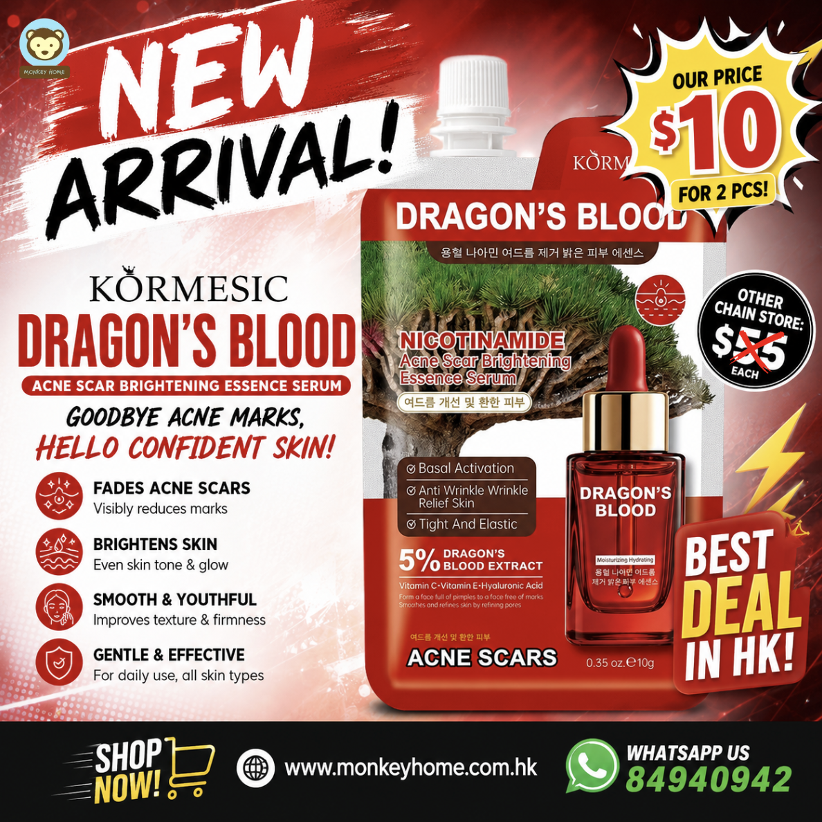 KORMESIC Dragon's Blood 30ml ($10 for 2)