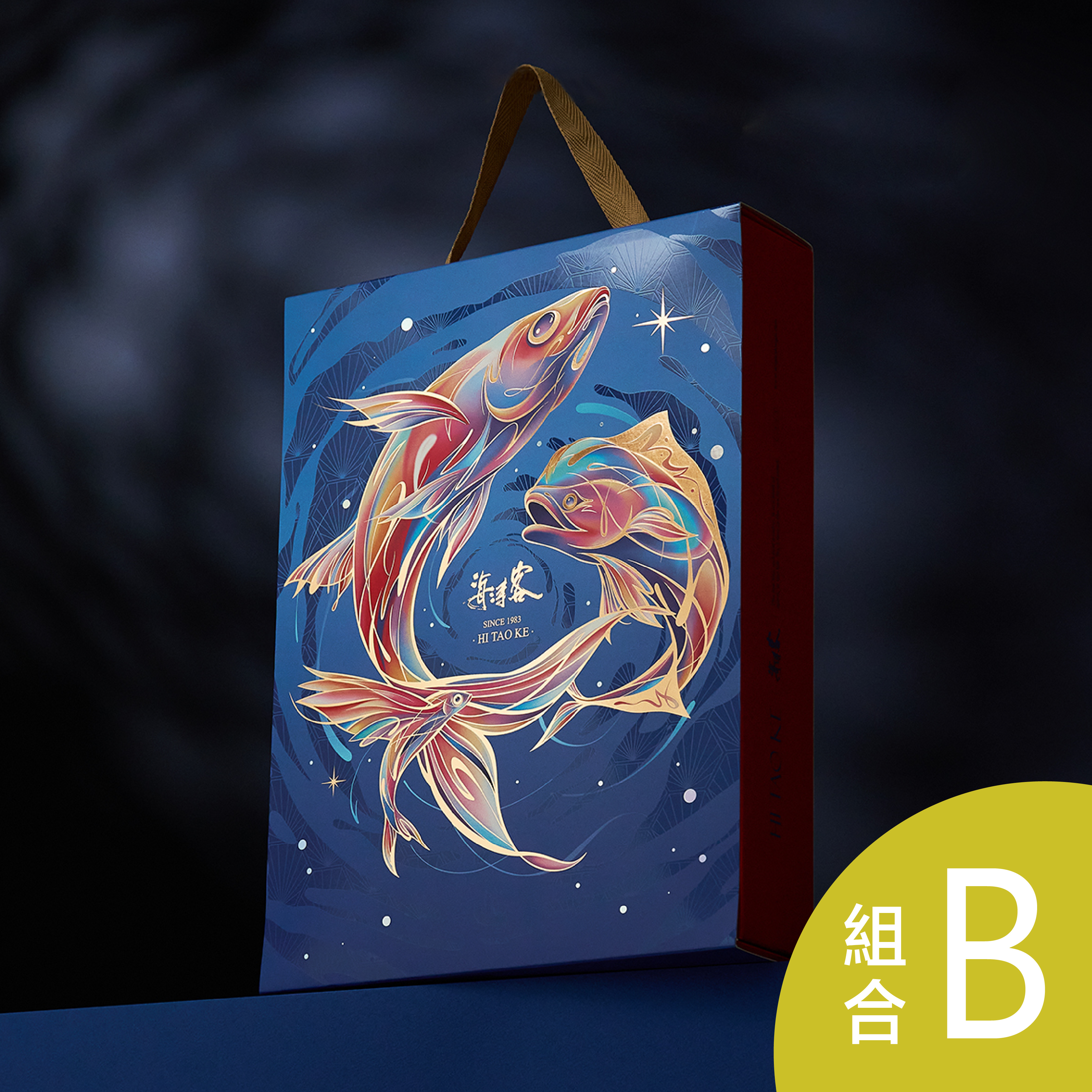 海濤客 x Leho公益聯名禮盒-組合B