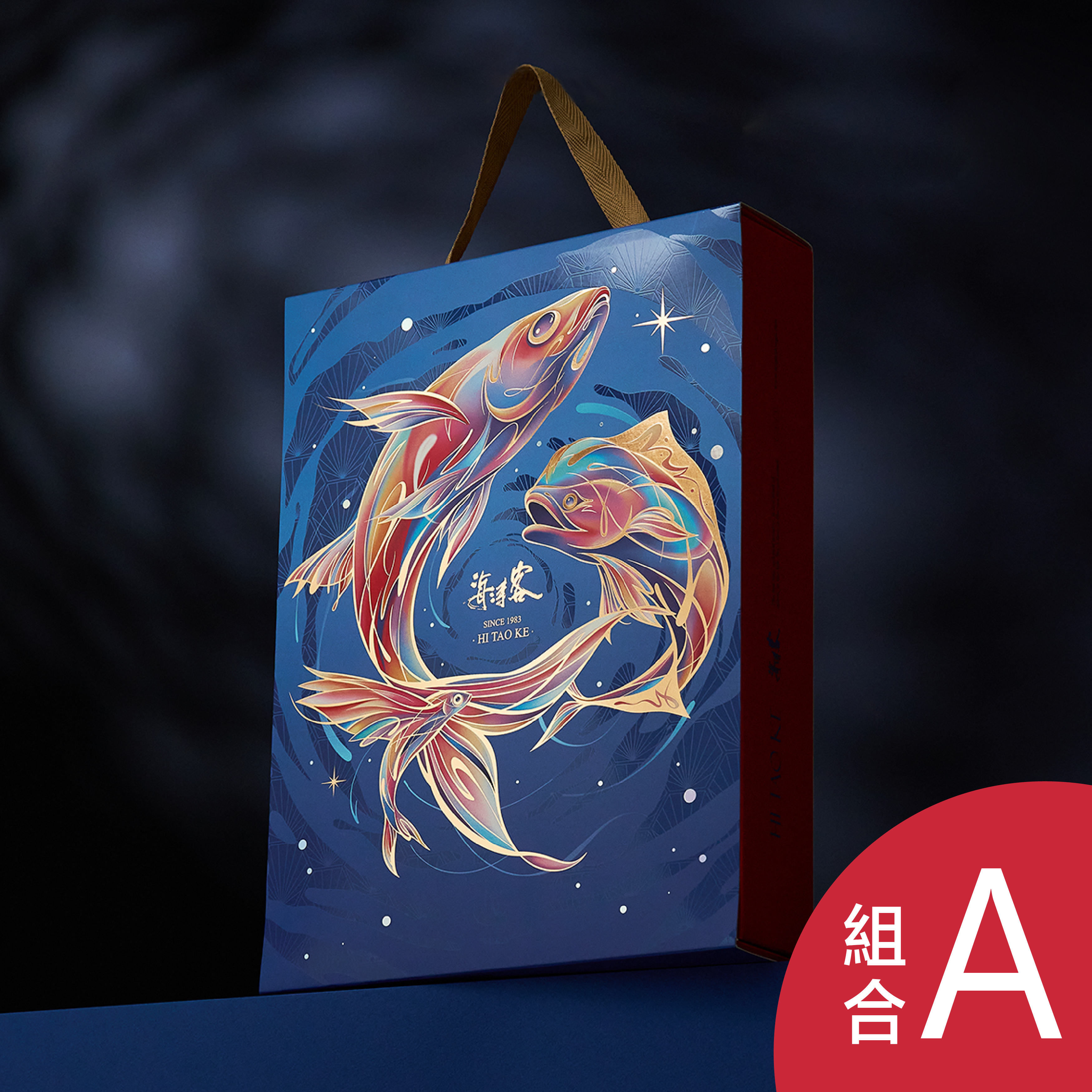 海濤客 x Leho公益聯名禮盒-組合A