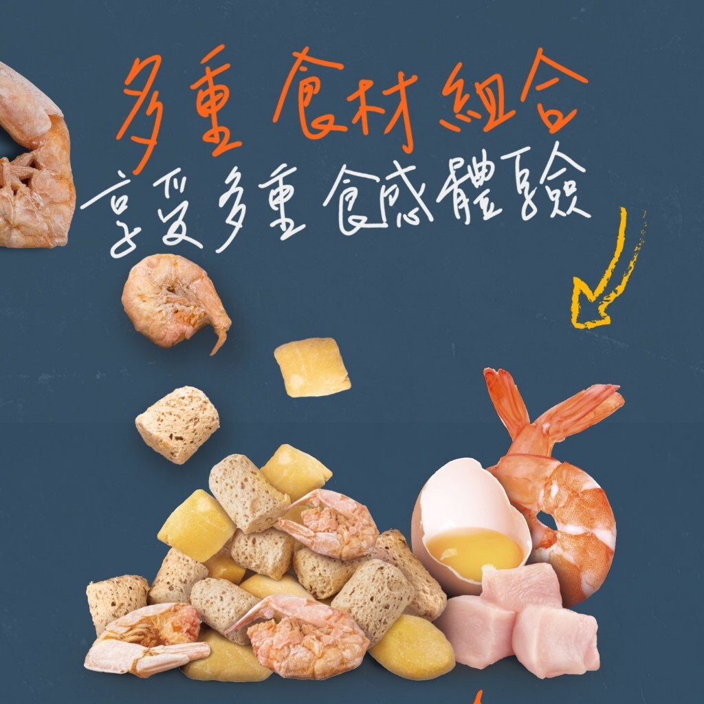 TAPAZO 特百滋｜ 貓用 凍乾佐餐粒 貓咪凍乾 貓零食