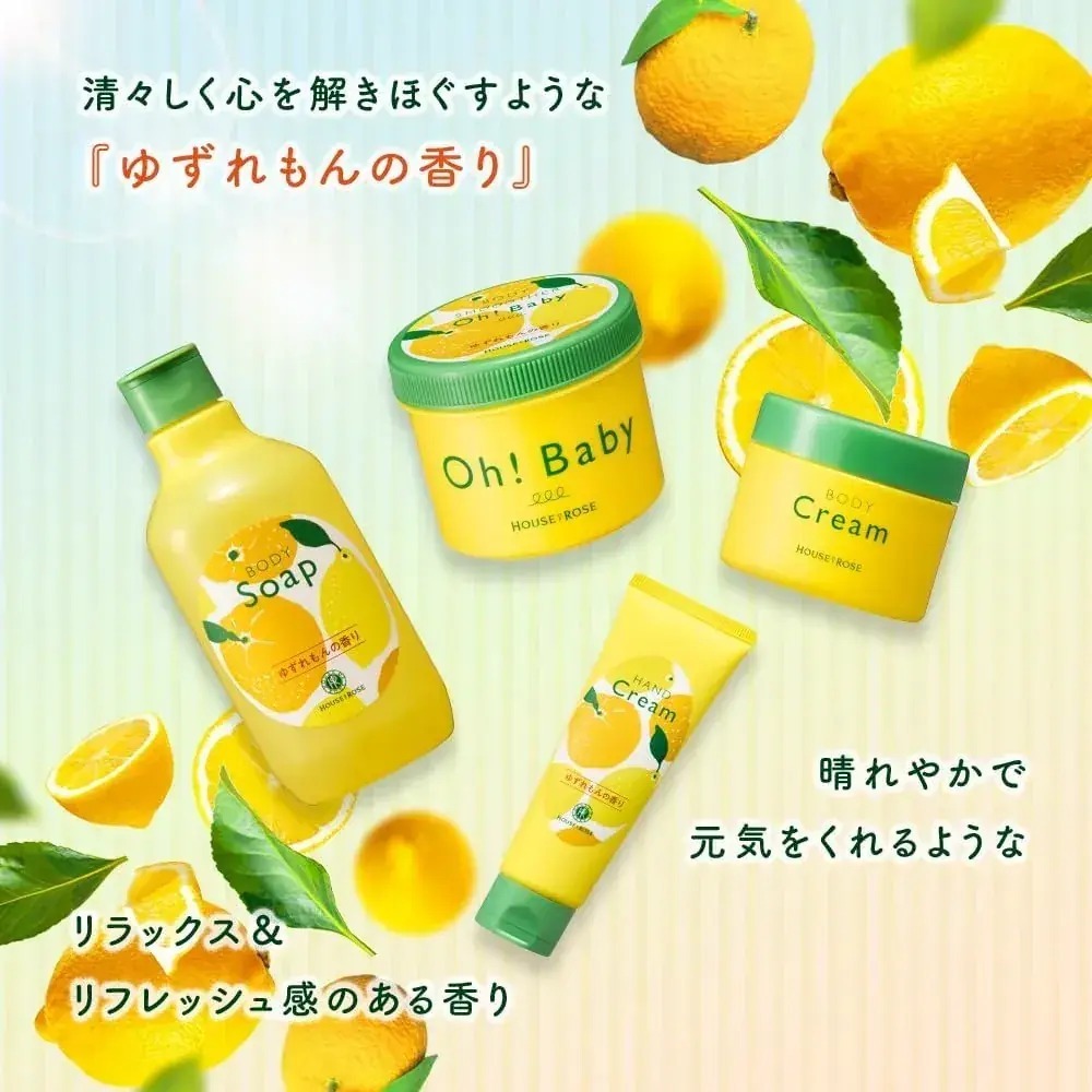 【預訂】House of Rose JA072324 柚子檸檬身體護理系列