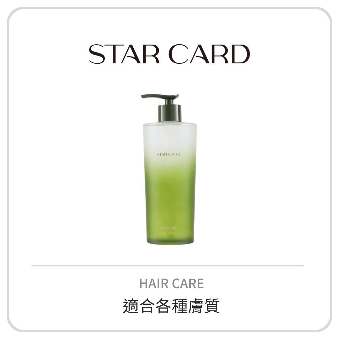 Star Card 晨光賦活沐浴露
