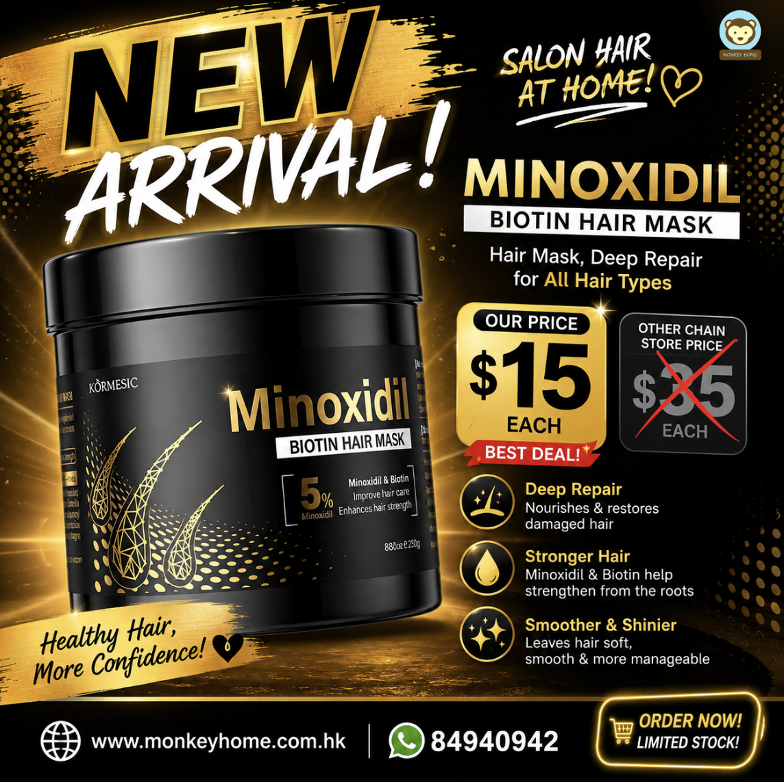 KORMESIC Minoxidil Biotin Hair Mask 250g