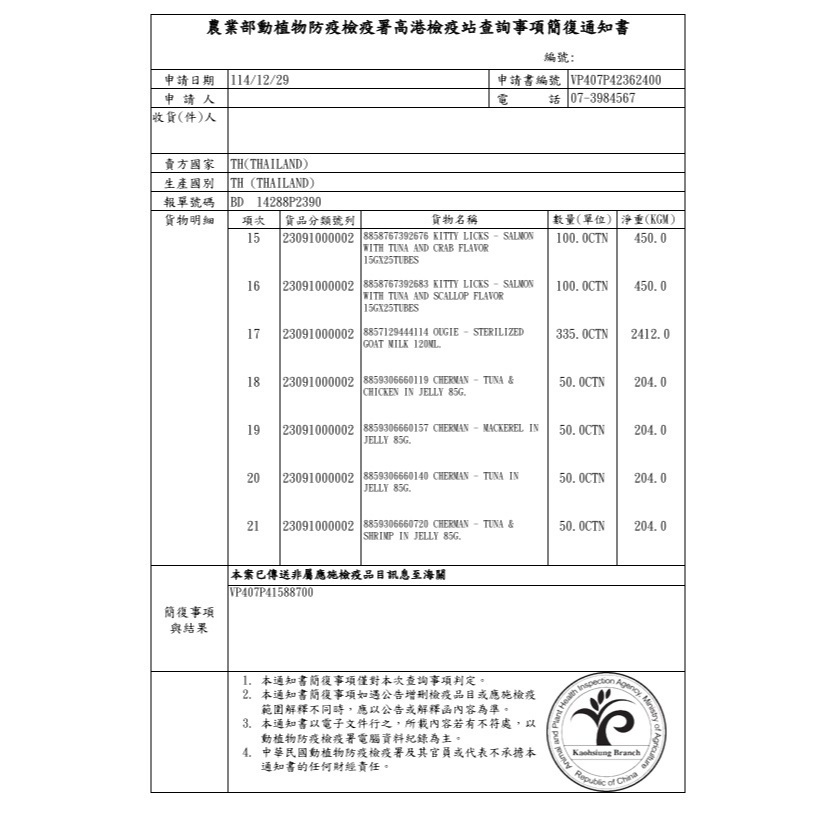 Ougie｜寵物羊奶 120ml 貓咪 狗狗羊奶 寵物山羊奶