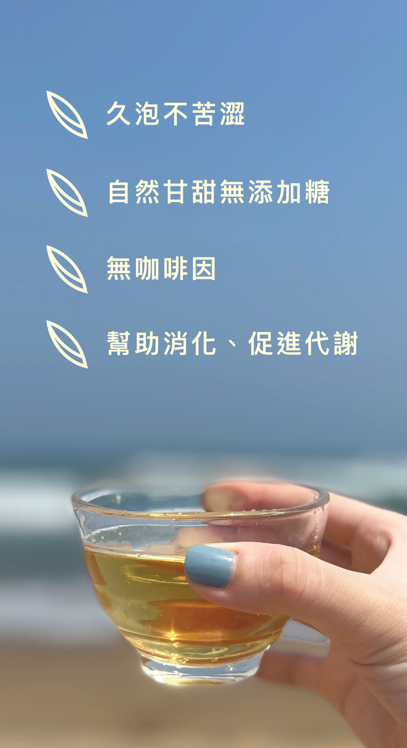 特色