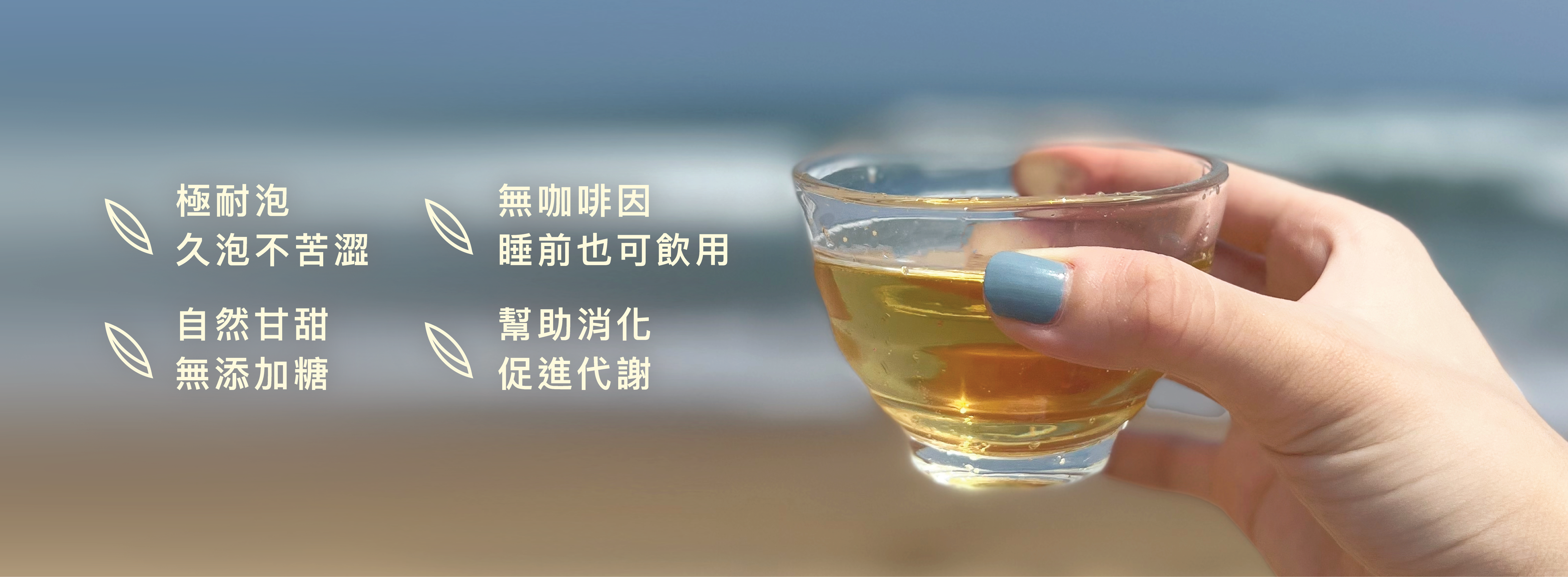 特色