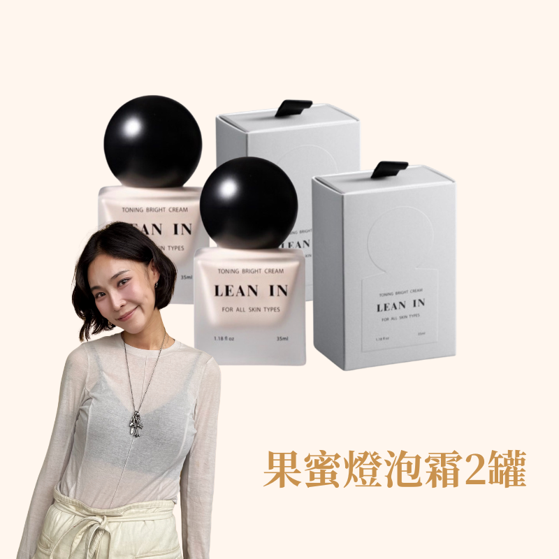 【預購】果蜜霜燈泡2罐