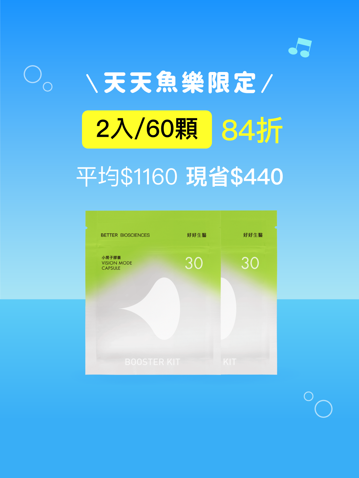 【好清晰】小房子補充包＿2入組【YESPACE專區】