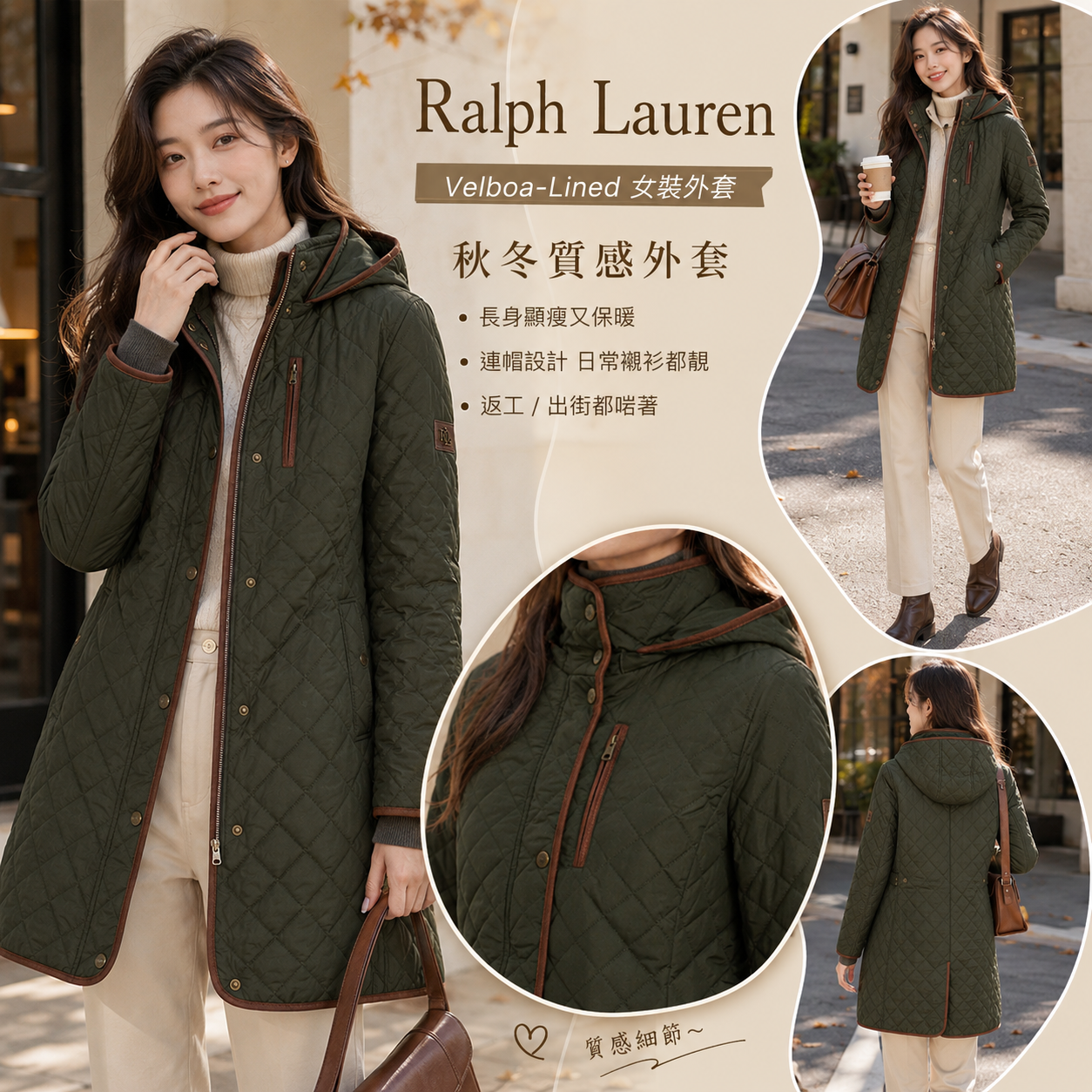 【現貨】 Ralph Lauren Velboa-Lined K0124888 女裝外套