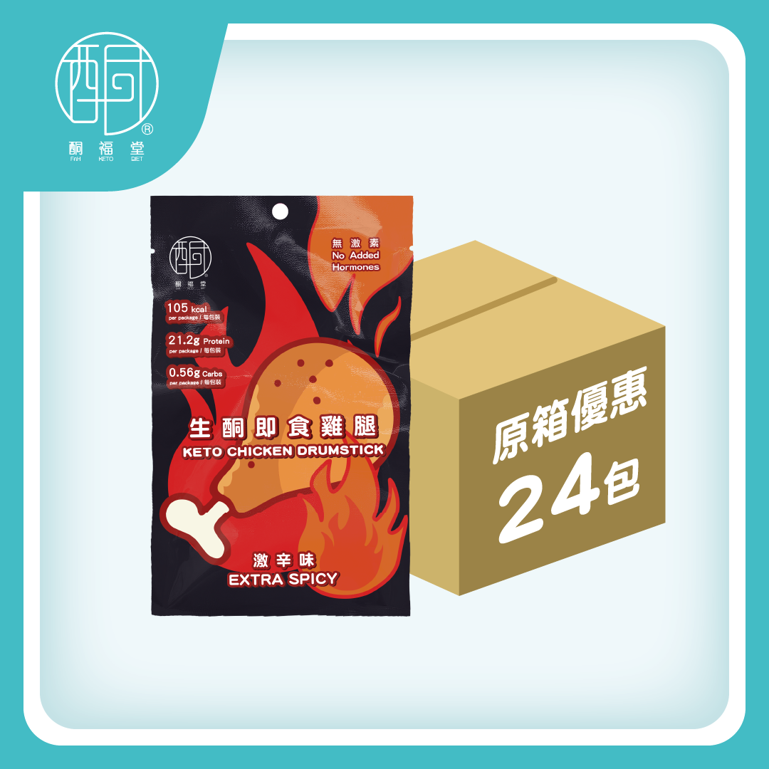 【激辛惹味】生酮即食雞腿24包原箱優惠 (激辛味)｜無糖無激素 · 常溫即開即食