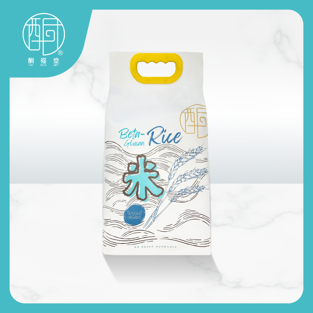 【有機低GI】有機低升糖葡聚糖大米（2.5kg／包）｜GI 47 · β-葡聚糖≥3%