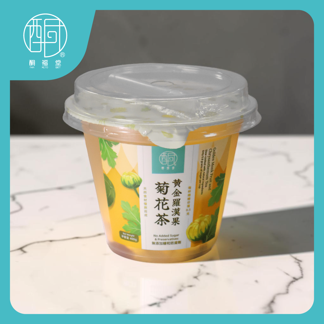 【 養肝明目】黃金羅漢果菊花茶（400g／杯）｜低糖 · 常溫即飲