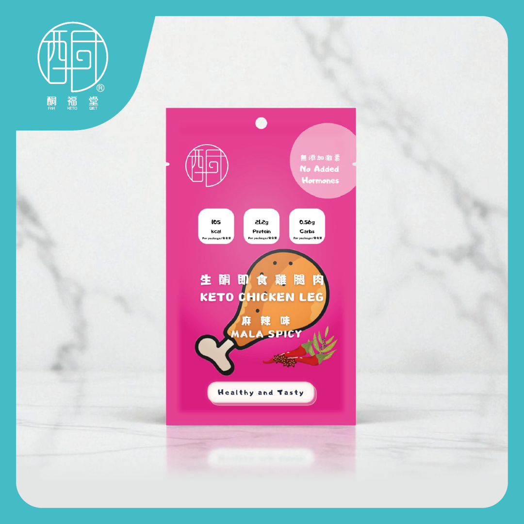 【麻辣鮮香】生酮麻辣雞腿（80g／包）｜無糖無激素 · 常溫即開即食