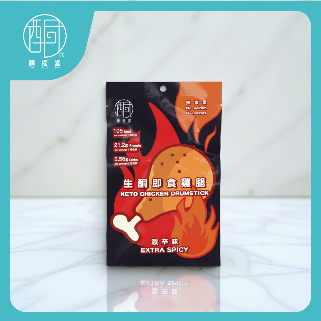 【激辛惹味】生酮即食雞腿  - 激辛味（80g／包）｜無糖無激素 · 常溫即開即食