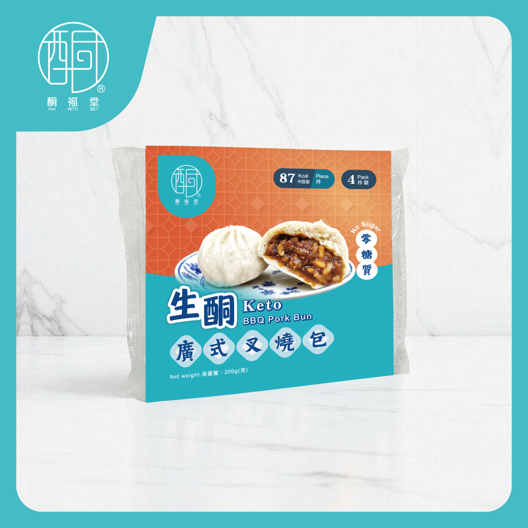 【經典港味 · 控糖高蛋白】生酮零糖質廣式叉燒包（50g x 4個）｜低碳高纖 · 健身減脂點心首選（此產品暫時不能送往中國大陸）