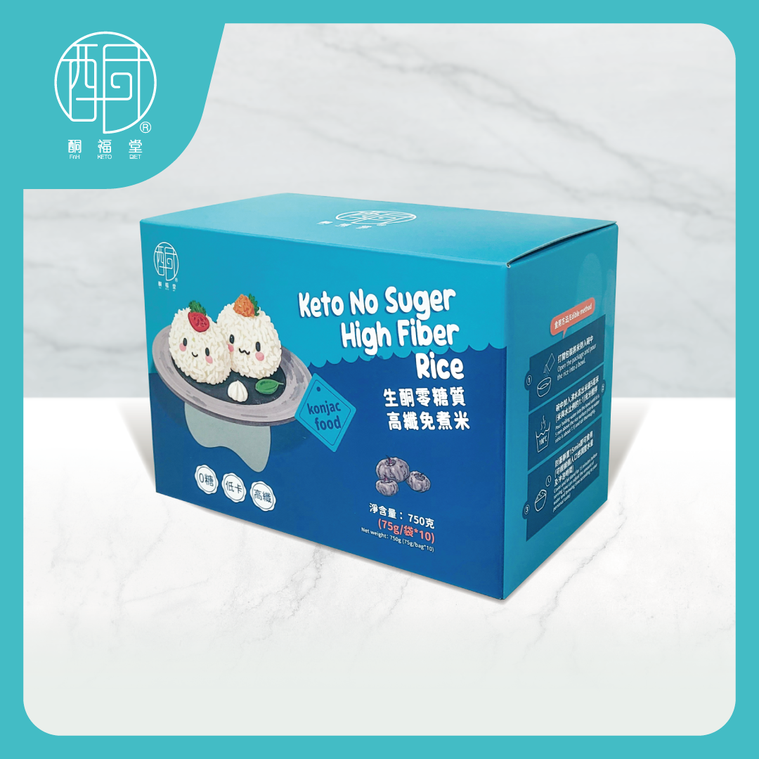 【極低GI】生酮零糖質高纖免煮米盒裝 (10包/盒)｜低碳水代蒟蒻米・GI 47穩定血糖高飽足感