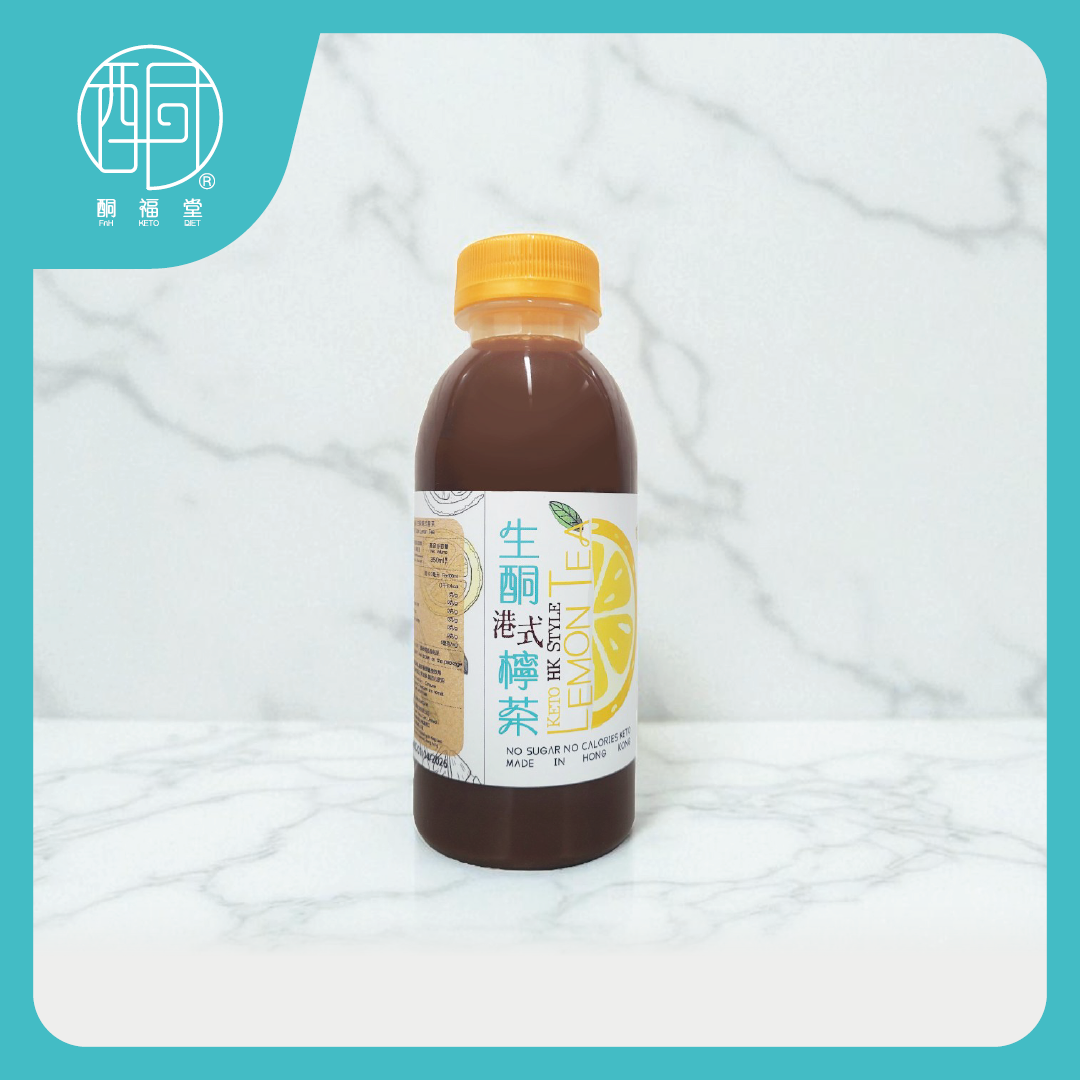 【茶餐廳地道風味】生酮港式檸茶（350ml／支）｜經典錫蘭紅茶 × 代糖赤蘚糖醇 · 減脂控糖必備解渴神飲