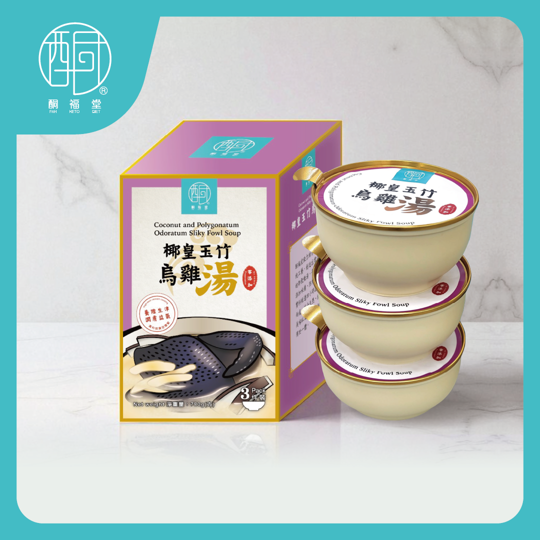 【養陰補氣 · 潤膚安神】椰皇玉竹烏雞湯 780g／盒（260g × 3碗）｜常溫即飲燉湯（此產品暫時不能送往中國大陸）