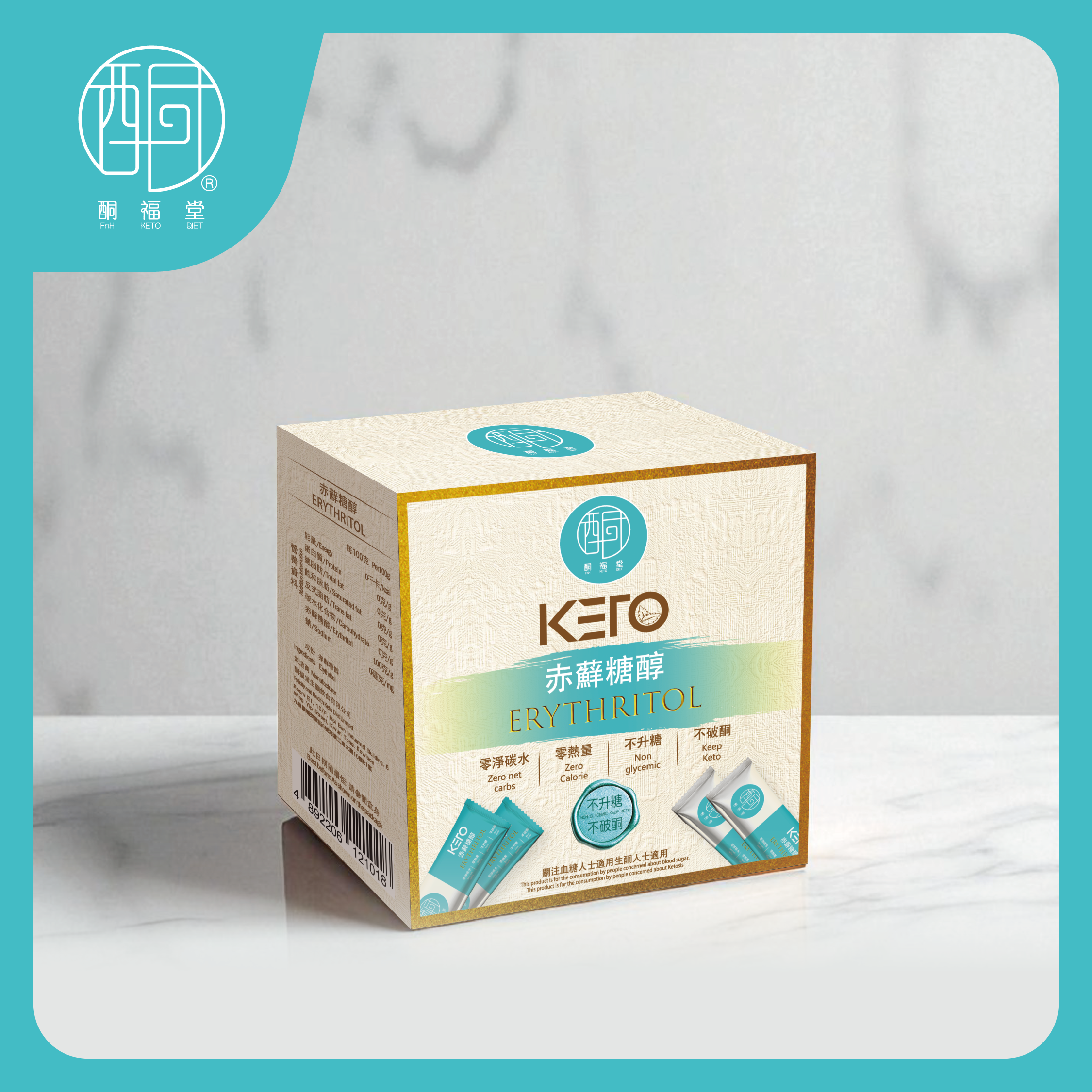 【零卡零糖】100%純赤蘚糖醇便攜裝（210g／盒 · 30包裝）｜天然果實萃取 · 減脂控糖與咖啡茶飲萬能隨身代糖包（此產品暫時不能送往中國大陸）