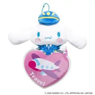 Sanrio Cinnamoroll Heart Name Tag Plush Keychain
