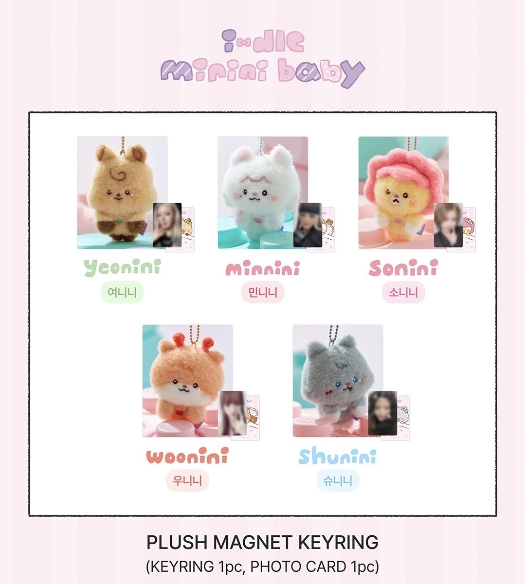 I-DLE Minini baby Plush magnet keyring