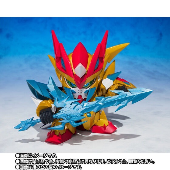 元祖SDガンダムワールド 聖竜騎士ゼロガンダム