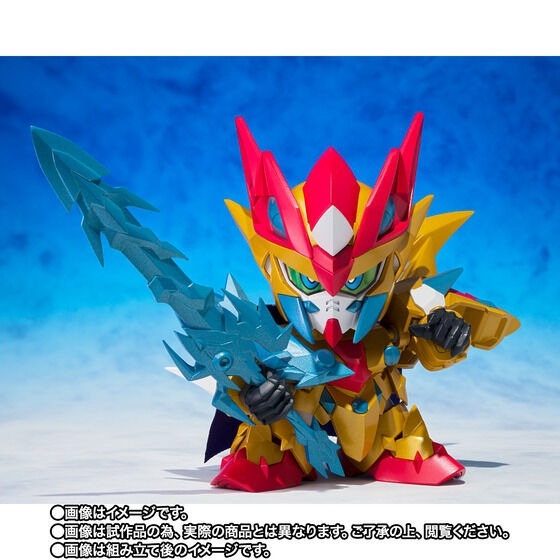 元祖SDガンダムワールド 聖竜騎士ゼロガンダム