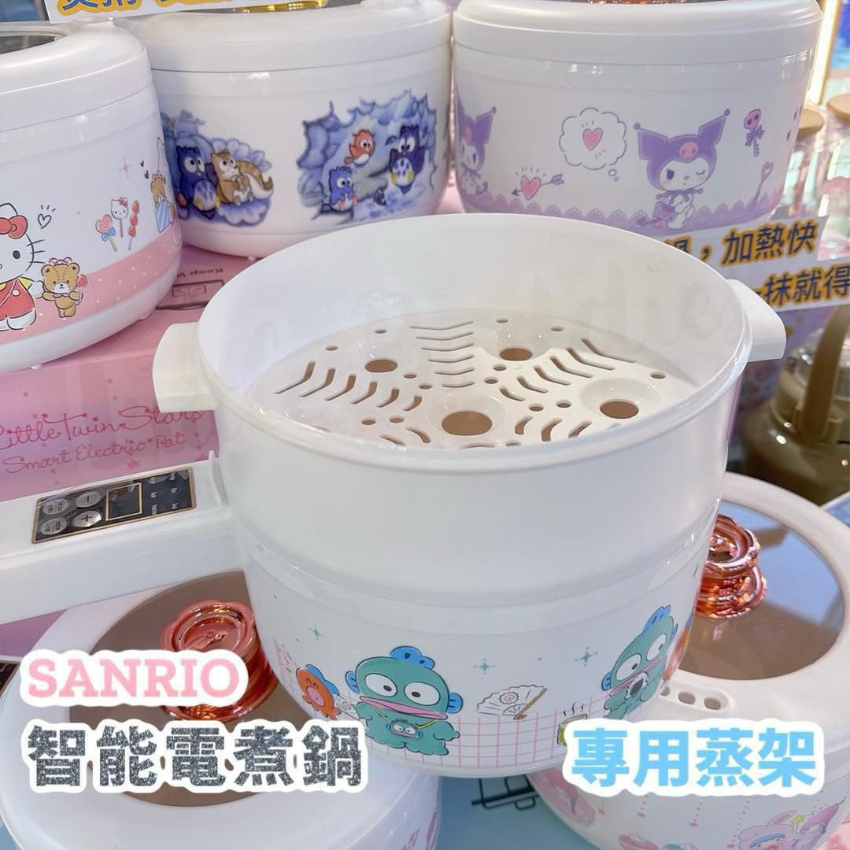 包郵優惠 Sanrio 鍋專用蒸架 #2609