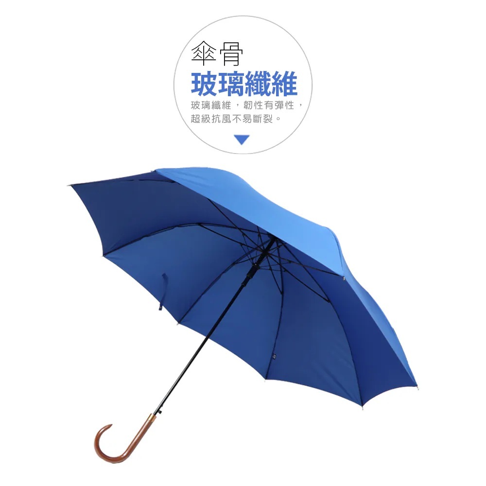 玻璃纖維傘骨韌性有彈性,超級抗風不易斷裂