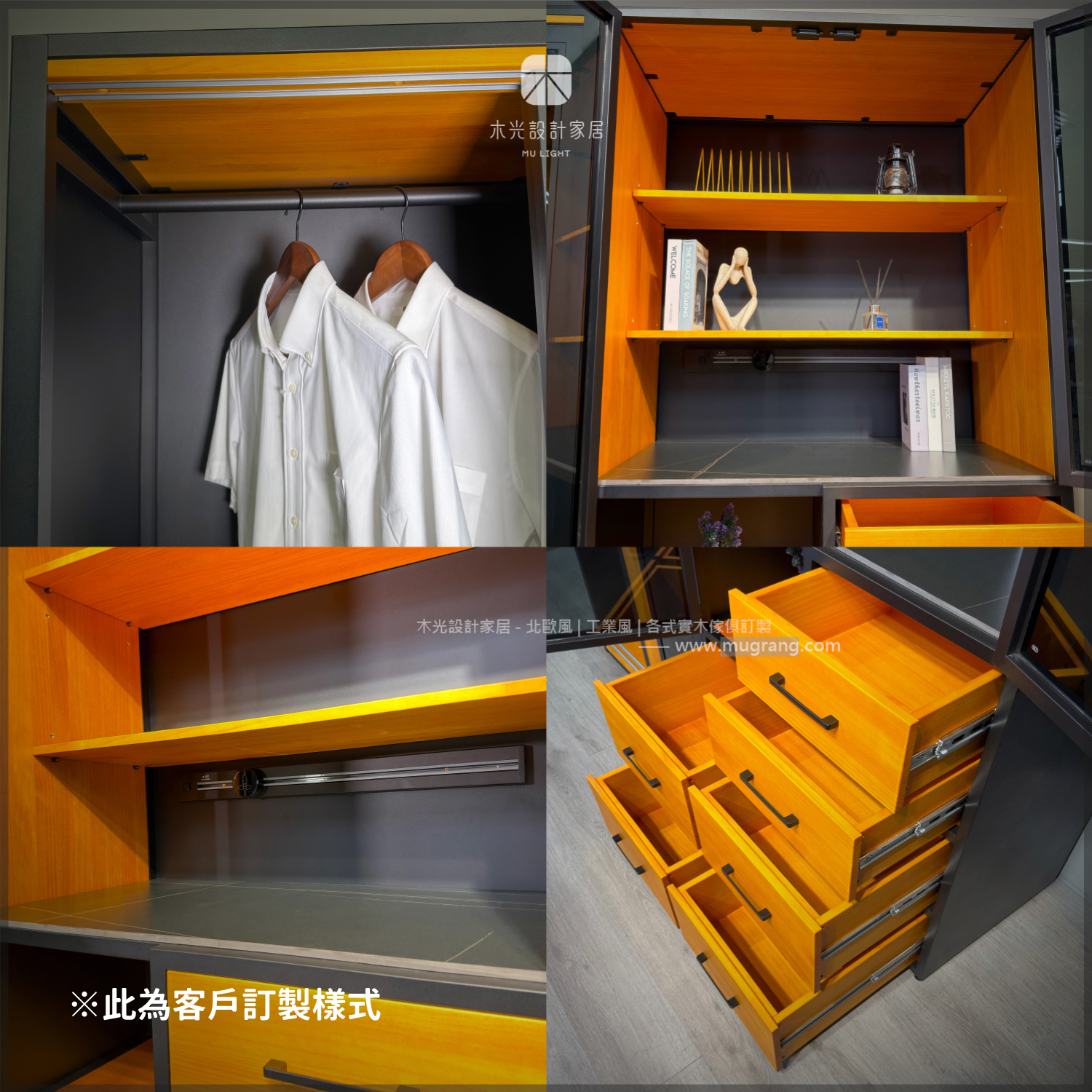 台灣製-LOFT鐵藝組合式實木衣櫃|可訂製