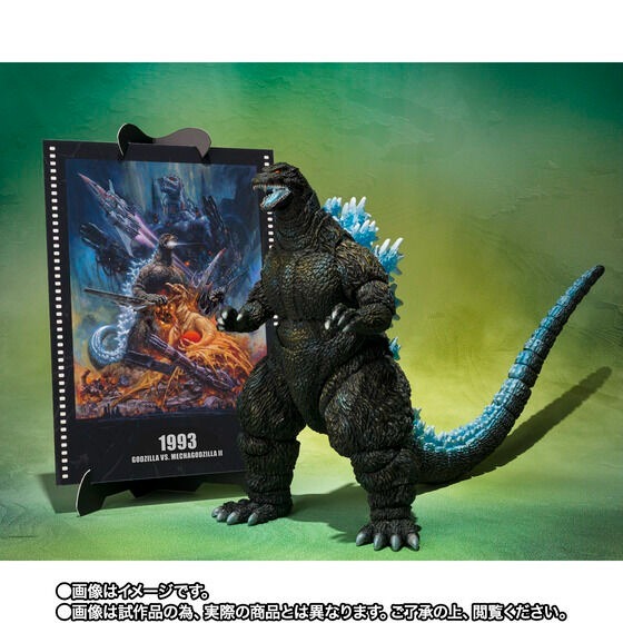 [魂SHOP限定] S.H.MonsterArts 《 哥斯拉對戰機械 哥斯拉》哥斯拉 -電影海報套裝- 行版