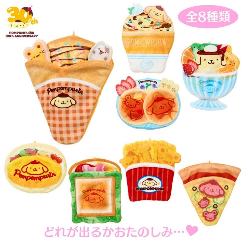Sanrio Pompompurin Food Plush Keychain Blind Box (30th anniversary)