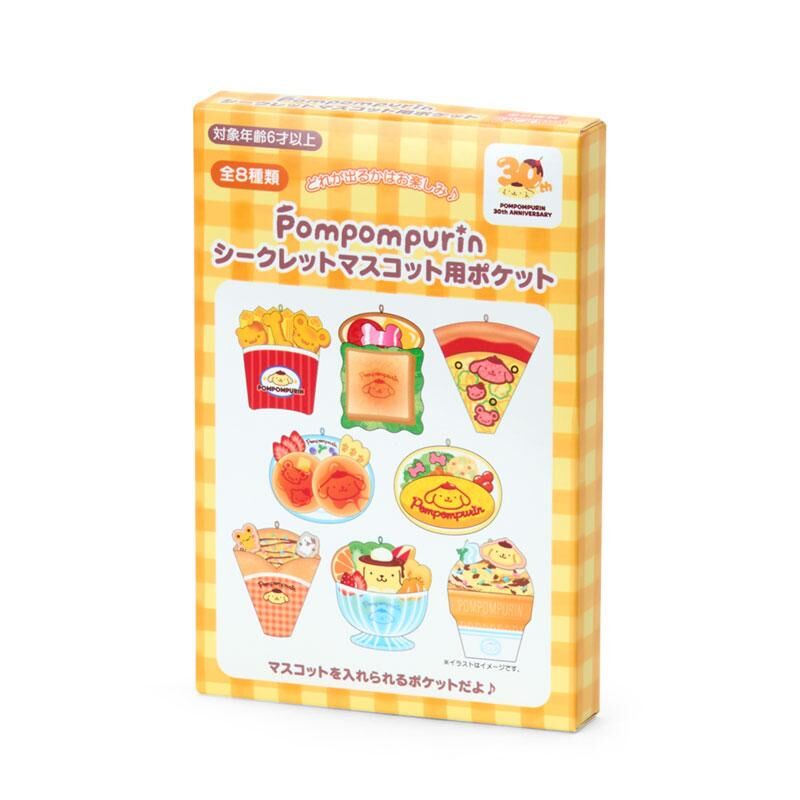 Sanrio Pompompurin Food Plush Keychain Blind Box (30th anniversary)